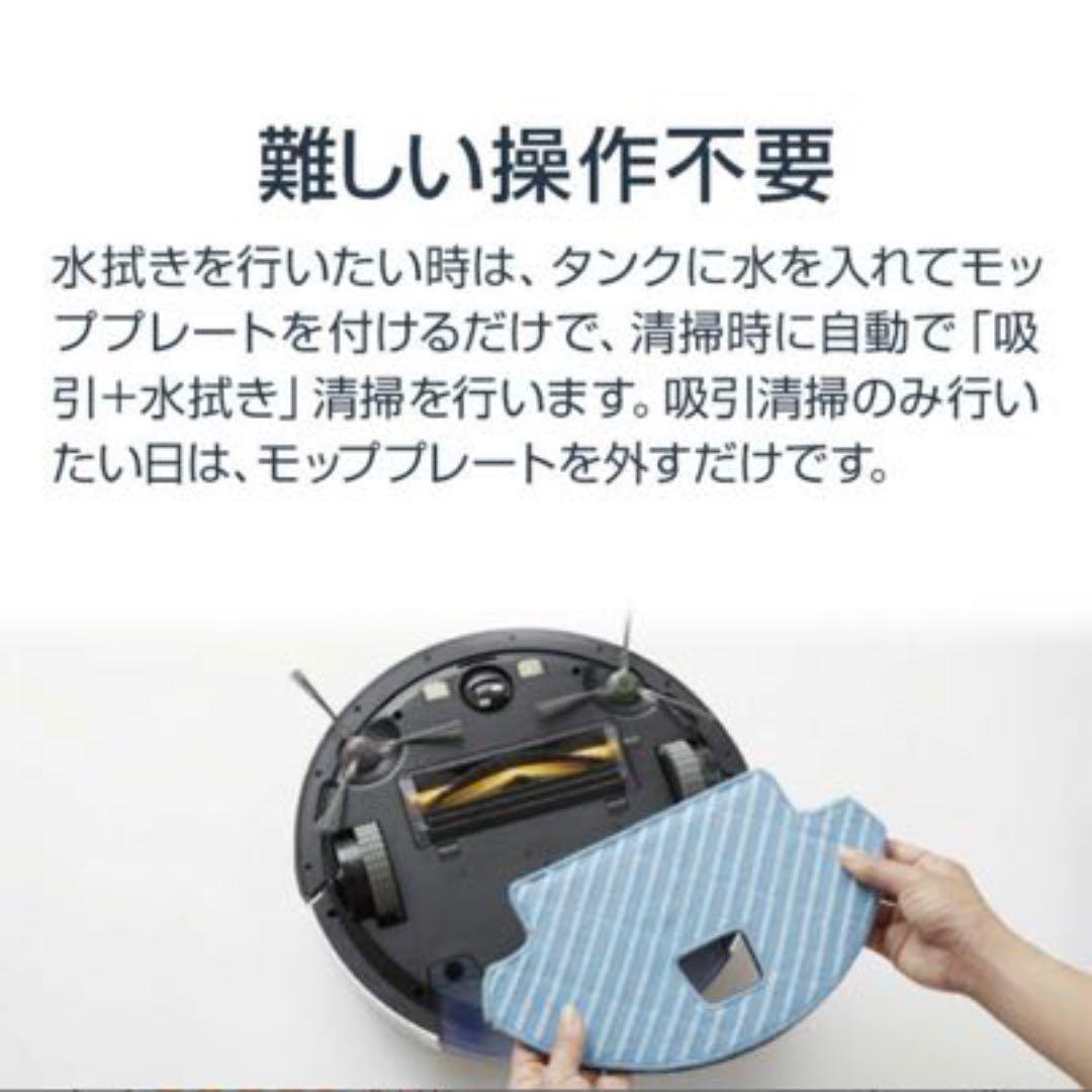 新品ロボット掃除機 DEEBOT N8 PRO+ 高性能 自動ゴミ 収集 水拭き