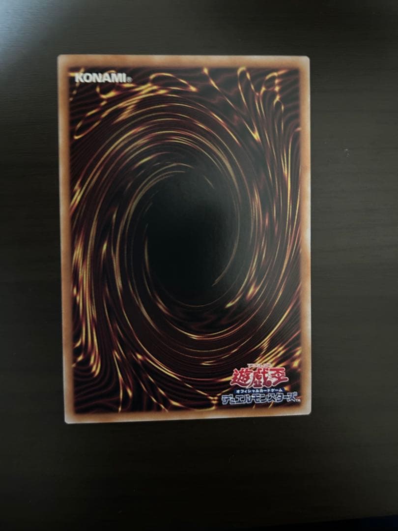 ヨ*ー様 遊戯王 墓穴の指名者 25th クオシク 絵違い