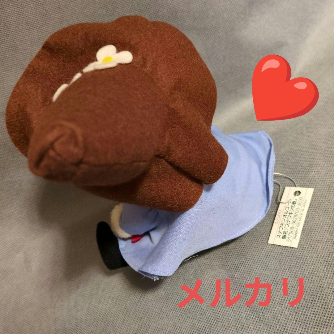 中古❤️Snufkin Music Box スナフキンオルゴール スナフキンの歌