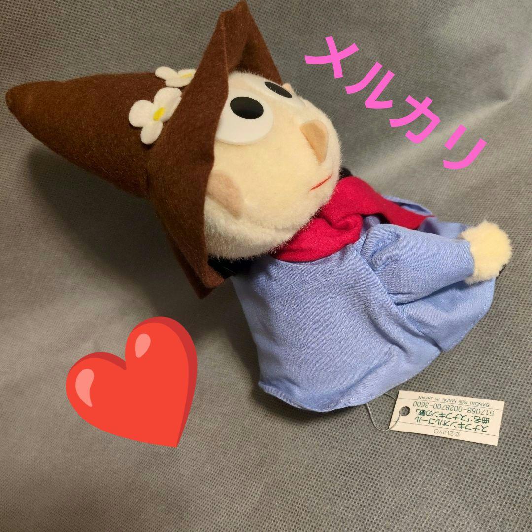 中古❤️Snufkin Music Box スナフキンオルゴール スナフキンの歌