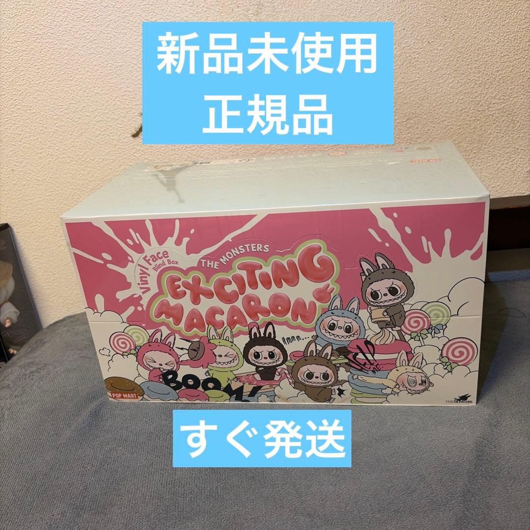 ◎新品未開封THE MONSTERS Exciting Macaron アソート