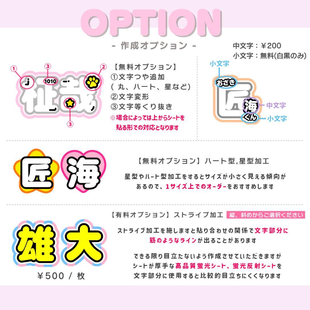 yuu♥︎ うちわ文字 オーダー うちわ屋さん 文字パネル ネームボード