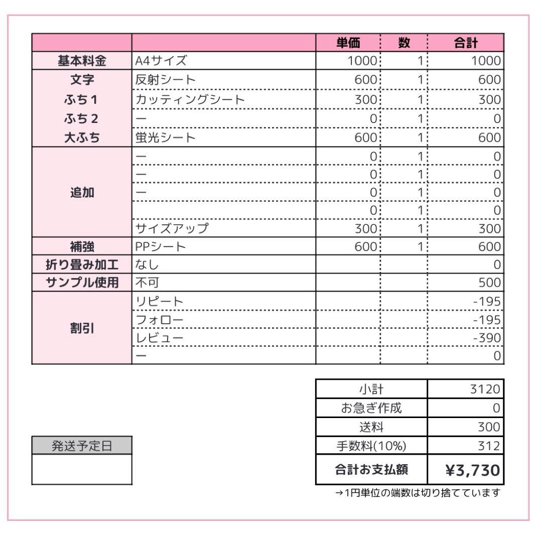 yuu♥︎ うちわ文字 オーダー うちわ屋さん 文字パネル ネームボード