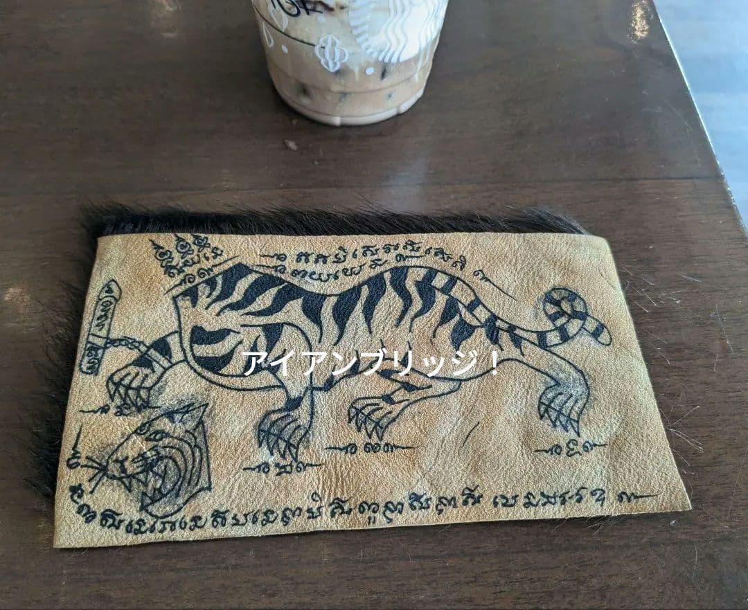 タイのお守りプラクルアン！カップコー…ではなくヤントラ！首無しタイガー！