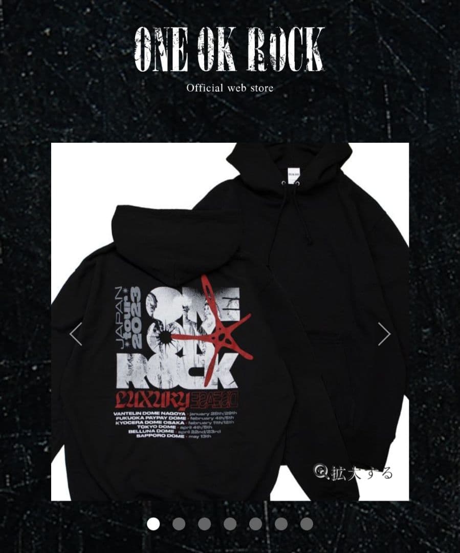 one ok rock luxury disease グッズ tシャツ 他