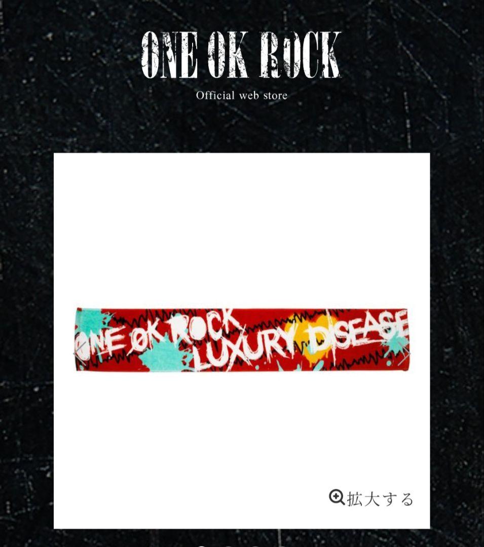 one ok rock luxury disease グッズ tシャツ 他