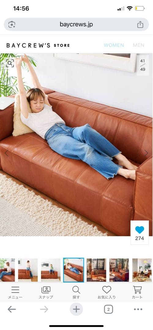 ジャーナルスタンダード　ファーニチャー　ブラウンレザー 3人掛けソファ