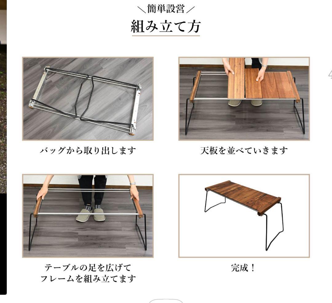 IGTテーブル ステンレスボックス付 収納袋付