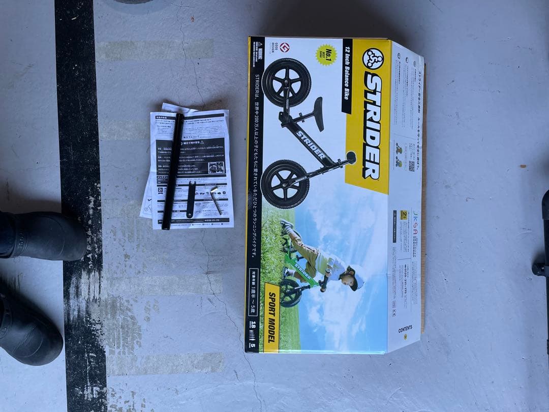 ストライダー　スポーツモデル　カバー付属　12インチ