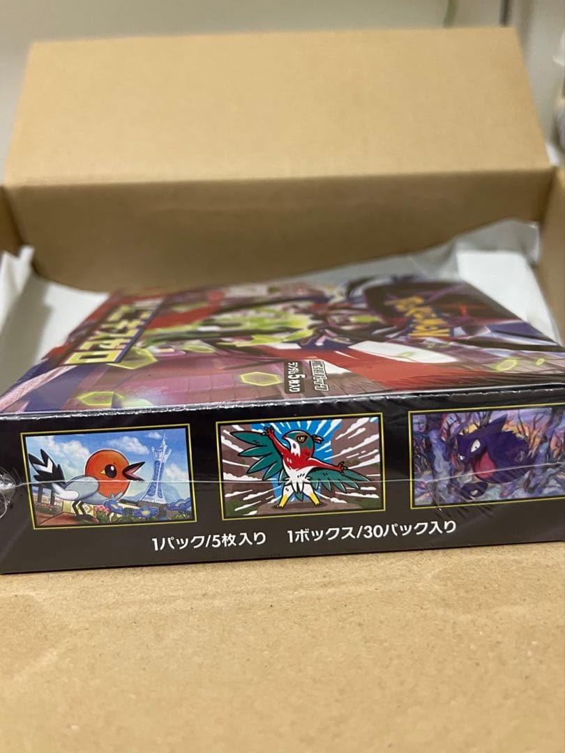 ポケモンカードゲーム MEGA ムニキスゼロ ポケモンセンター混入