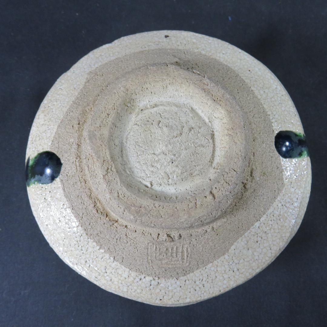 織部茶碗 抹茶碗 連瓶 木箱 共箱 在銘 茶器 茶道具