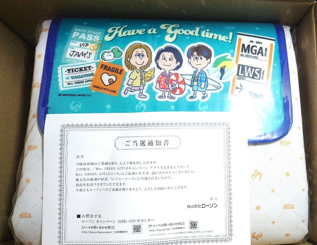 ミセスグリーンアップル ローソンレジャーシート Mrs. GREEN APPLE