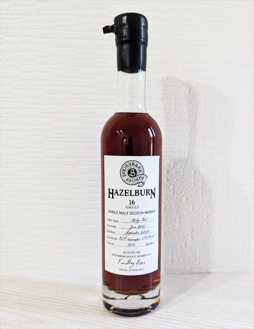 ヘーゼルバーン16年ソサエティボトル