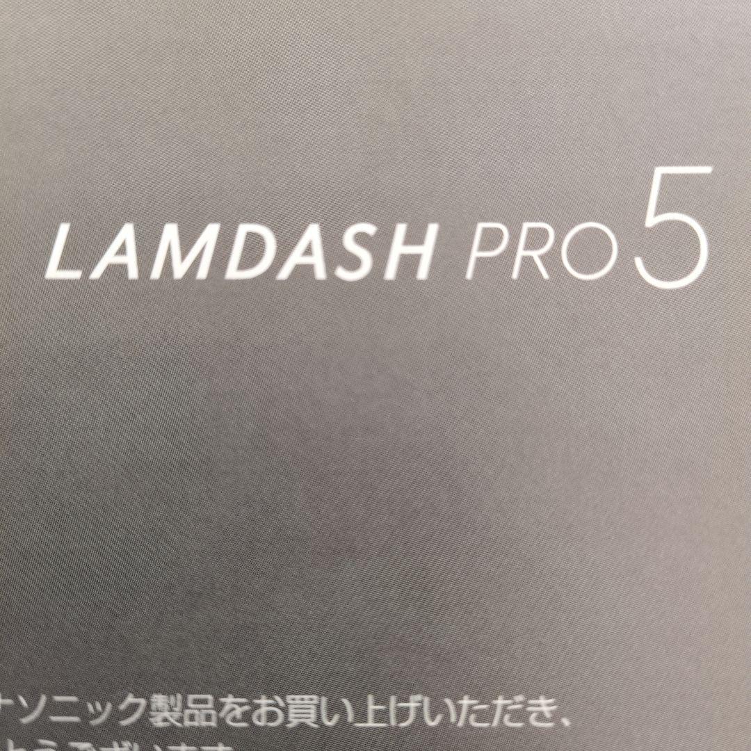 その他 LAMDASH PRO 5