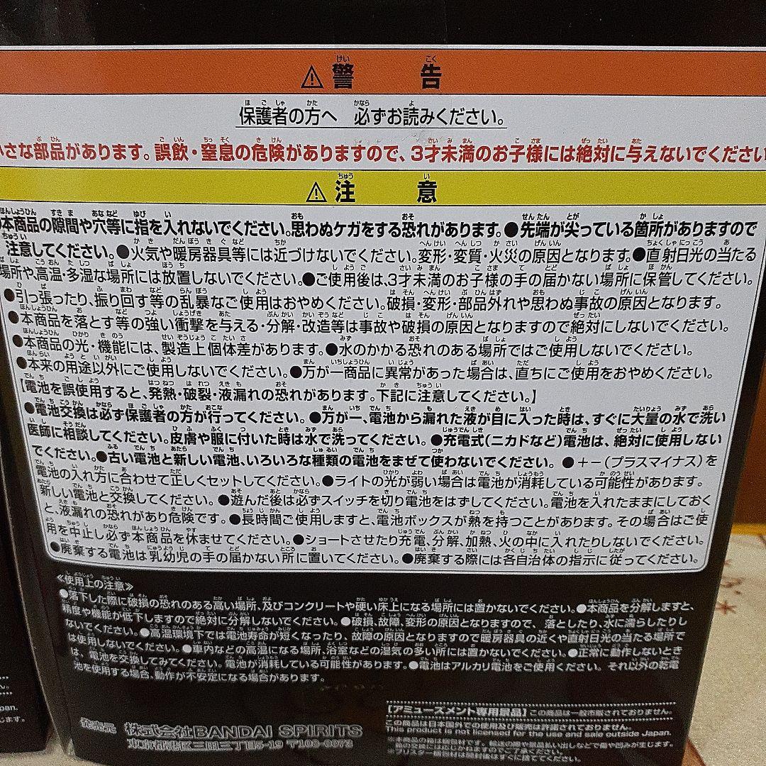 シン・ゴジラ ゴジラルームライト2点 ゴジラ ソフビパペットマスコット3 12点