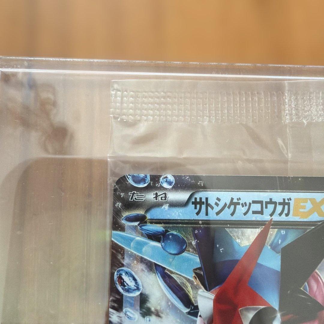 本日限定値下げ　サトシゲッコウガEX PROMO 外箱CD DVD付き