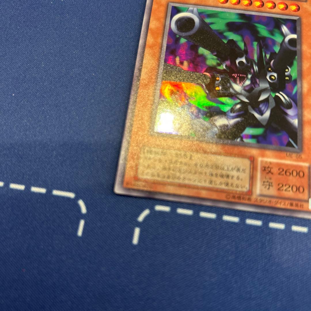 遊戯王　リボルバードラゴン