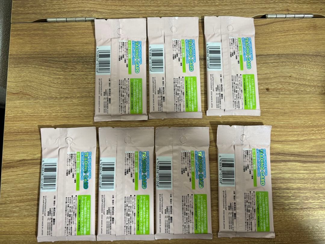 カードキャプターさくら　トレーディングカード　さくらカード編　未開封パック　7個