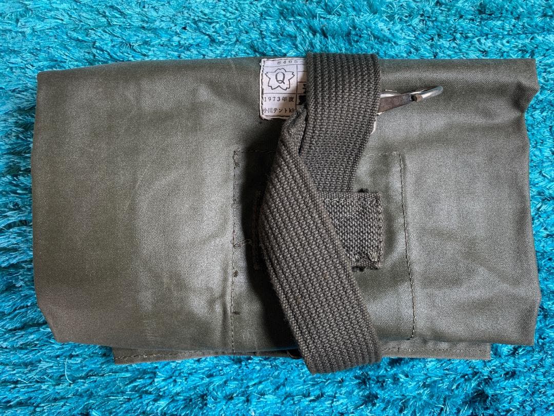★激レア　★未使用　★1973年　陸上自衛隊　小川テント社製　「衣のう」