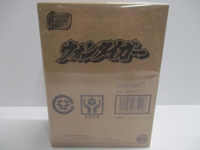 【未開封】東映　SMP　ウォンタイガー