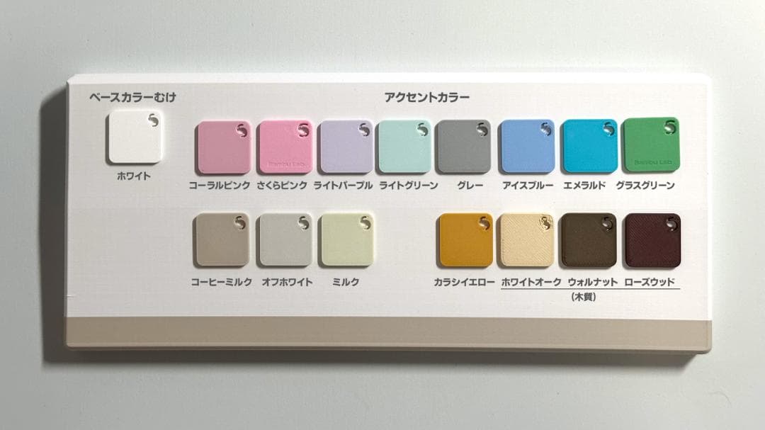 リストレスト商品のリクエスト、カスタマイズ、その他問い合わせ用