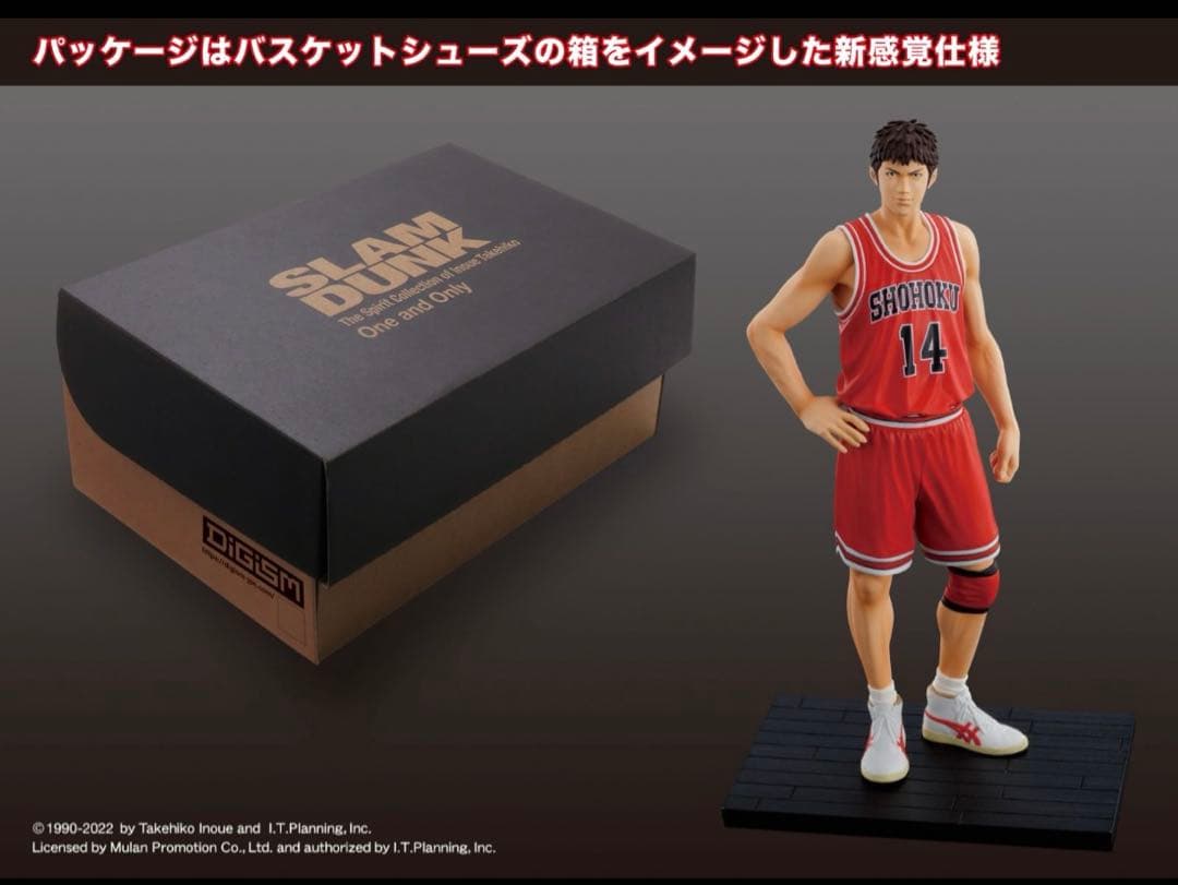 スラムダンク　One＆Onlyフィギュアシリーズ　５体セット