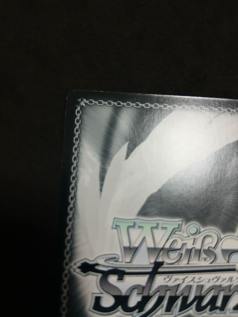 IQ2000のKY探偵　白鐘直斗　sp サイン