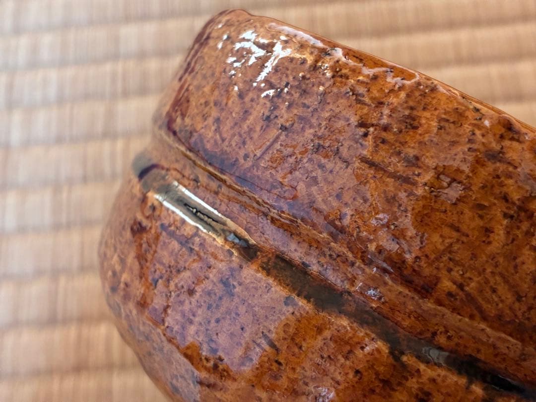 茶道具　飴楽茶碗　銘『庵の友』　前大徳寺 高橋悦道書付