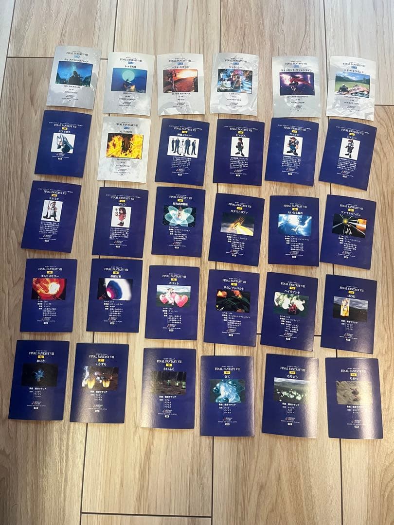 ファイナルファンタジーVII カードダスマスターズ　138枚