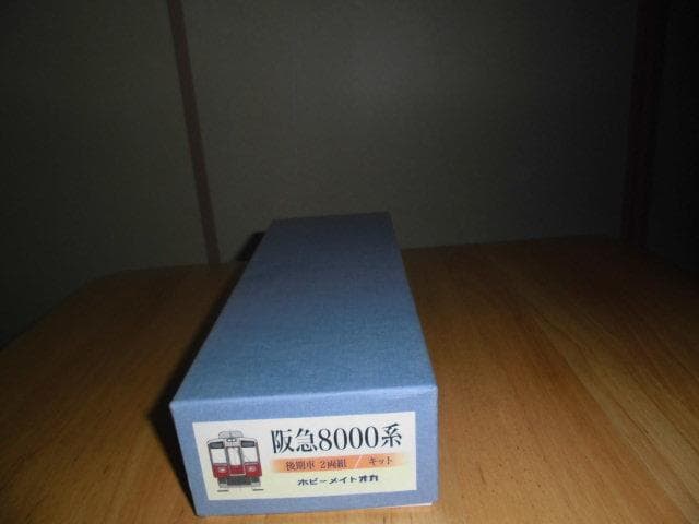 ホビーメイトオカ製　HO　阪急８０００系　先頭車２両