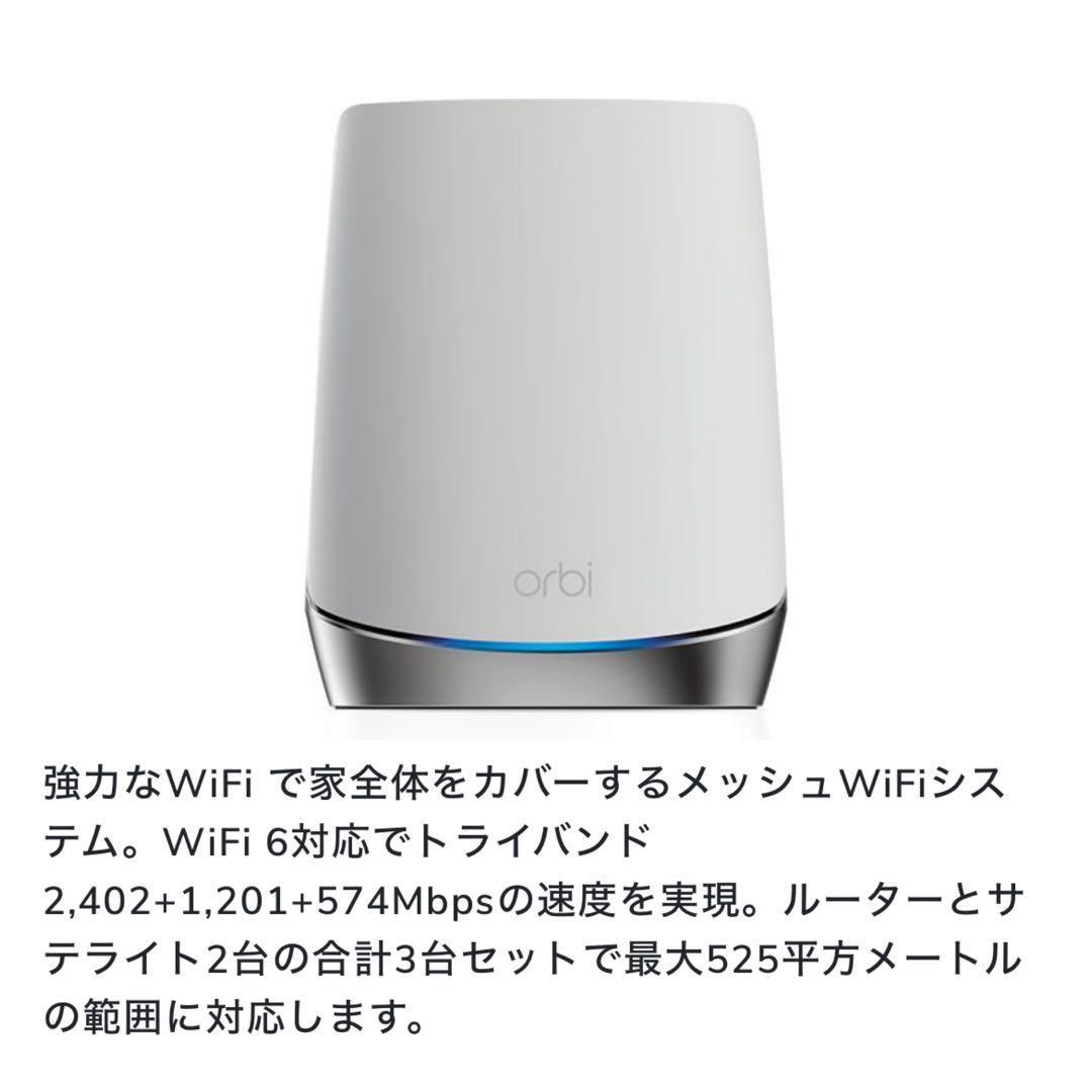 ルーター・ネットワーク機器 Nia