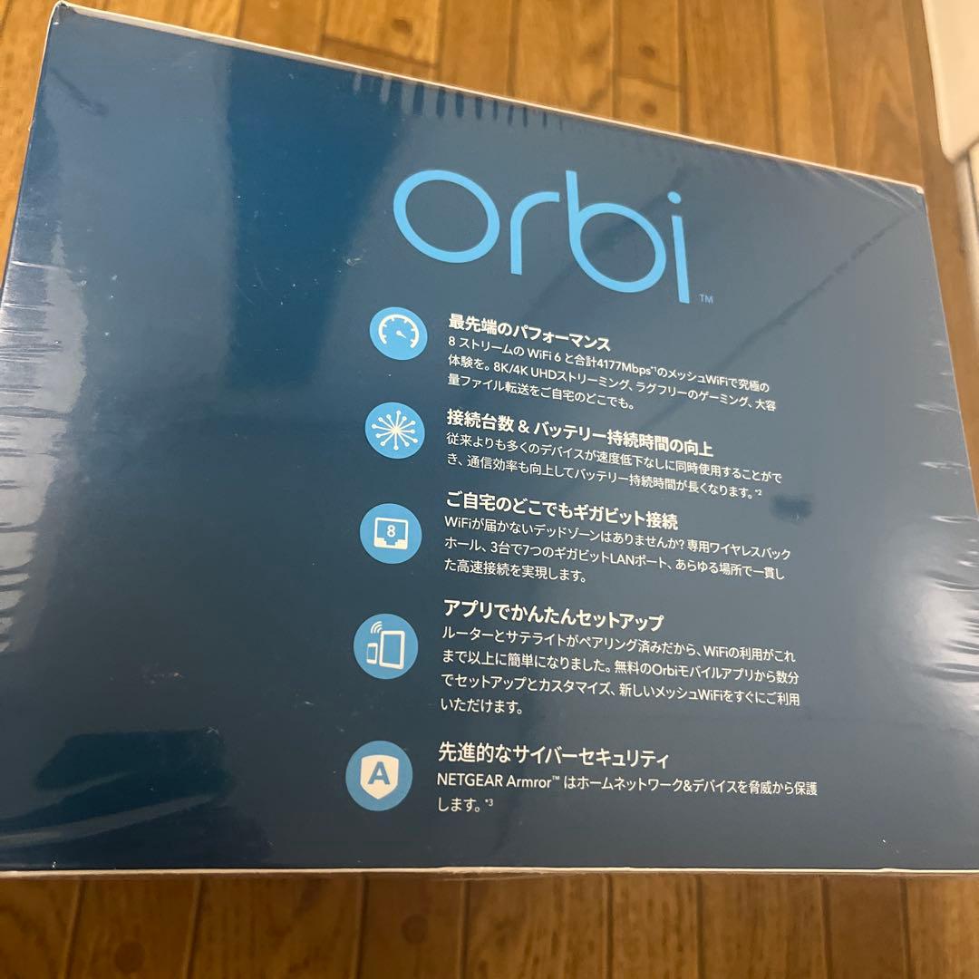 ルーター・ネットワーク機器 Nia