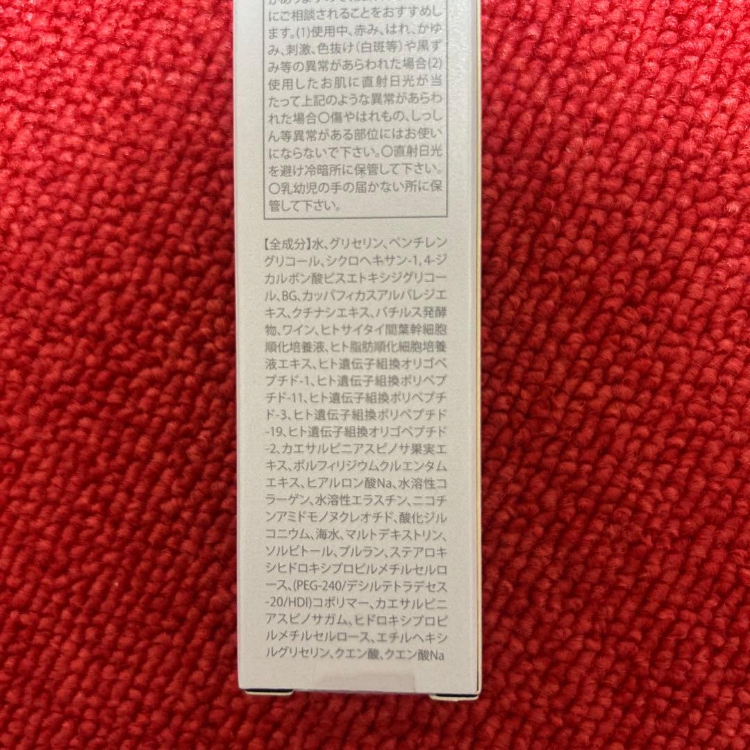 アクアージュ　オールインワンジェル　スキンコンディショナー　セット