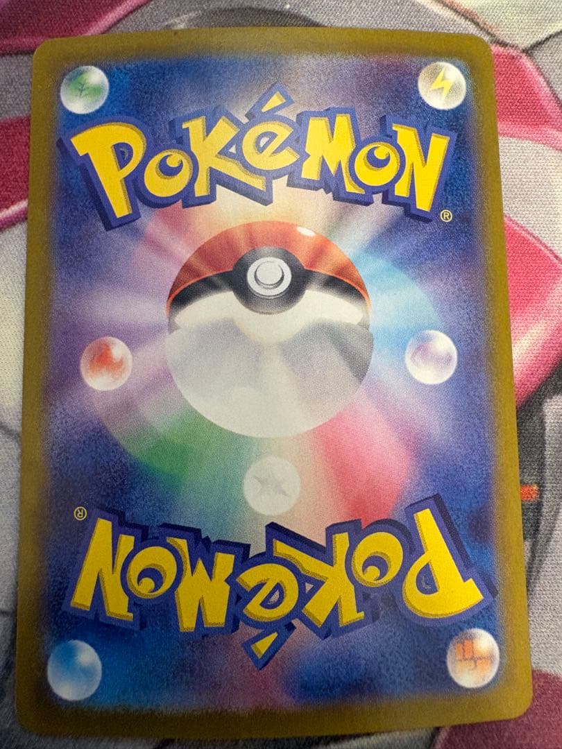 ラティアスex sar 楽園ドラゴーナ