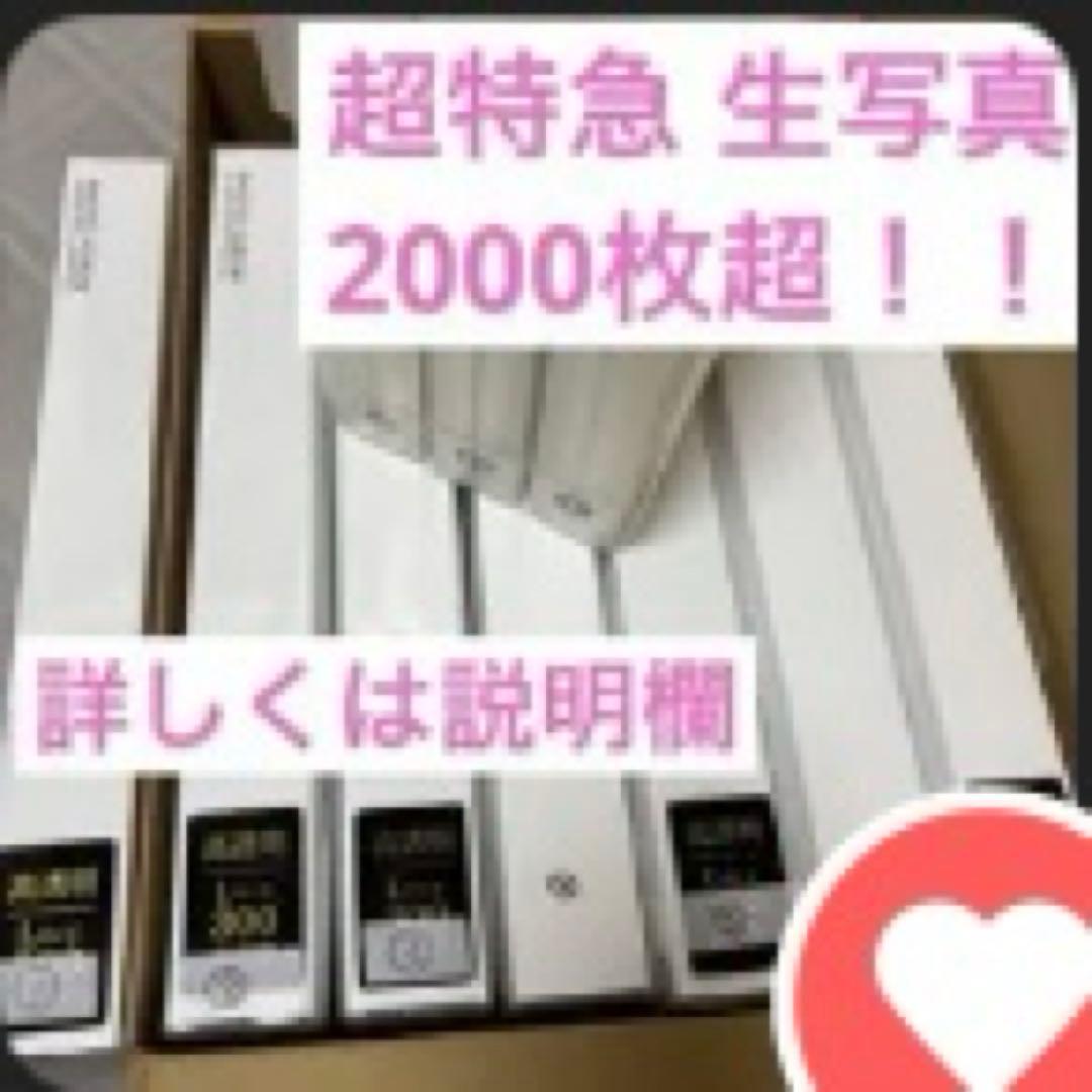 専用ページ 超特急 カイ 連結 生写真