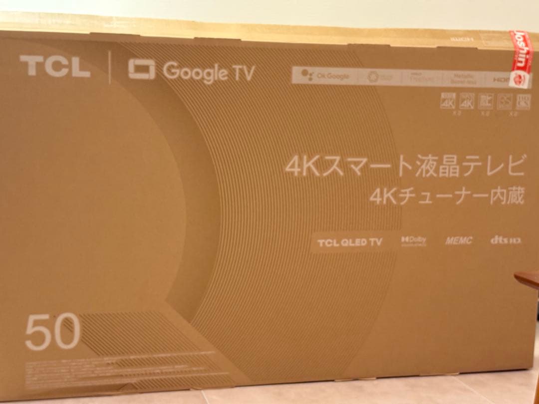 コスパ最強　TCL 50C645 50型テレビ　スマートテレビ　ほぼ新品　4K
