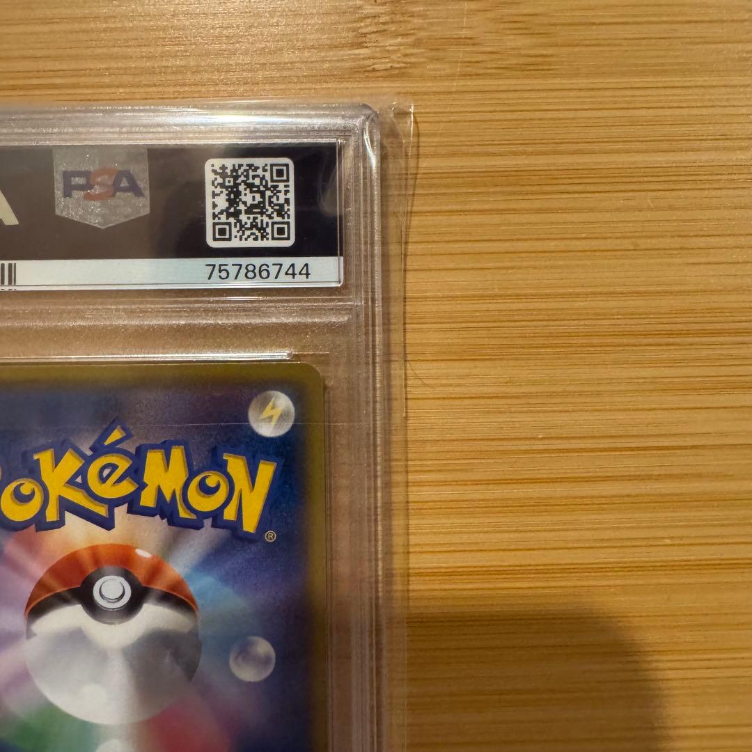 レッドのピカチュウ PSA10 プロモ PROMO B 270/SM-P