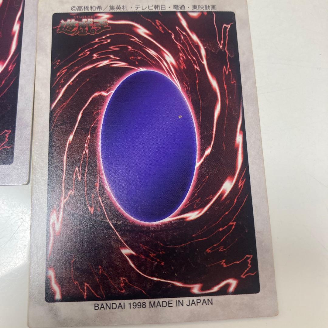 遊戯王カードダス　ブルーアイズ3枚セット