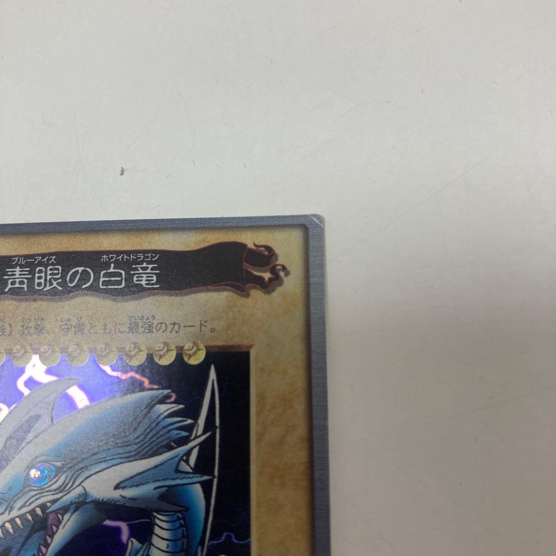 遊戯王カードダス　ブルーアイズ3枚セット