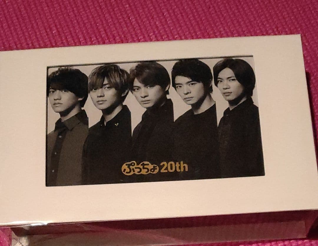 キンプリぷっちょケース2個セット