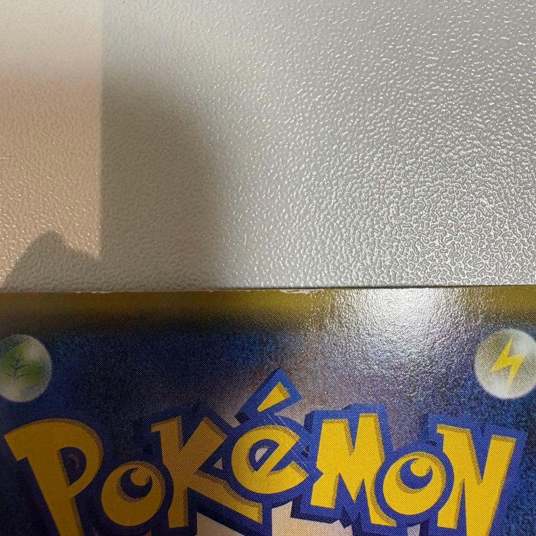 ポケモンカード　ゲンシグラードンEX