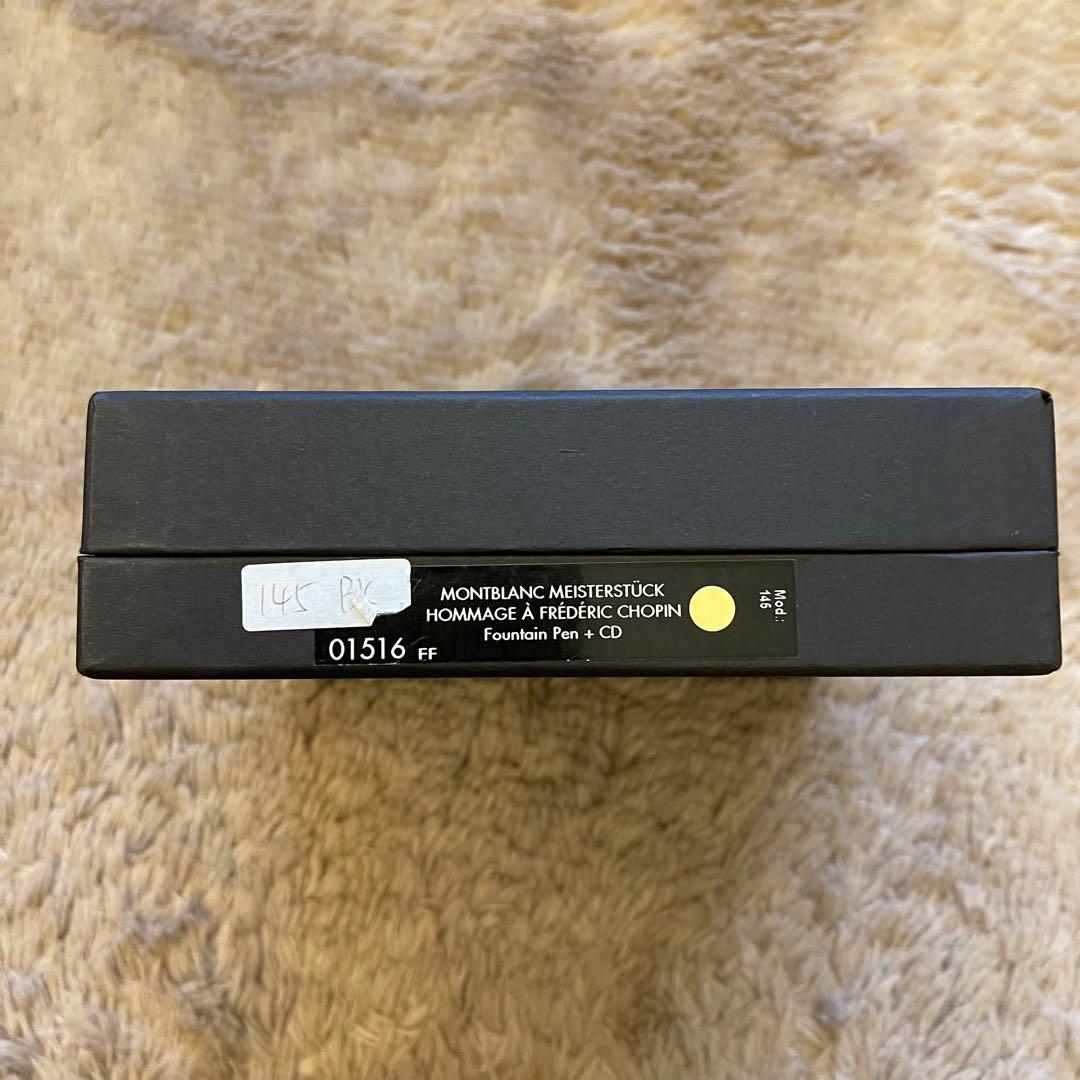 MONT BLANC 万年筆 マイスターシュテュック145 BK