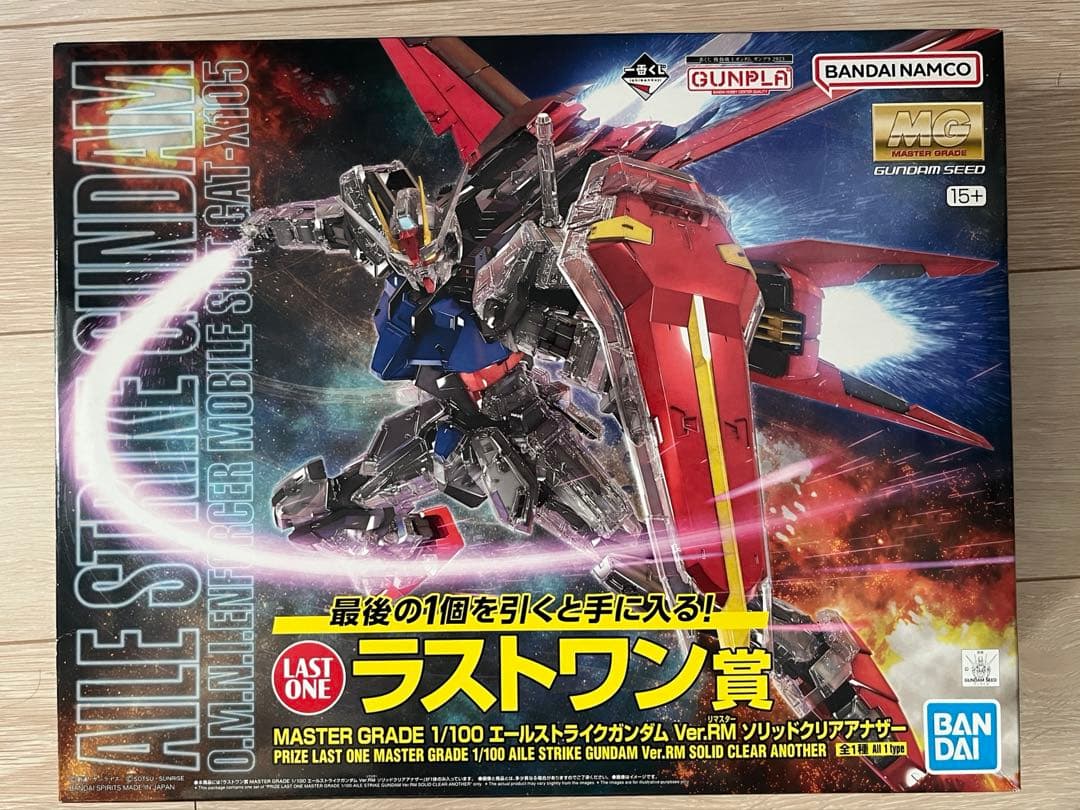 カイトさん専用