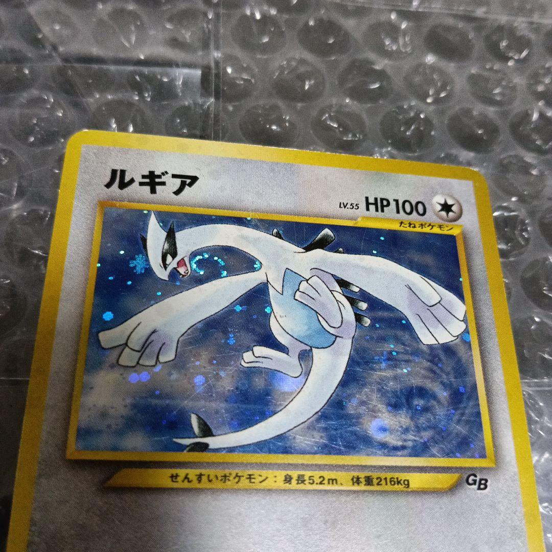 ルギア＆GR団のミュウツー_「ポケモンカードGB2 GR団参上！」良品 ２セット
