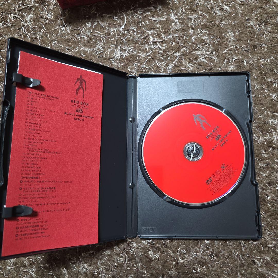 ミュージック ARB RED BOX