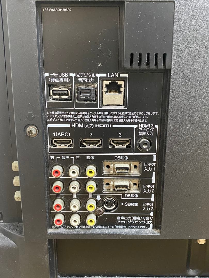 【ジャンク】 TOSHIBA REGZA 37Z1 LED液晶テレビ 本体