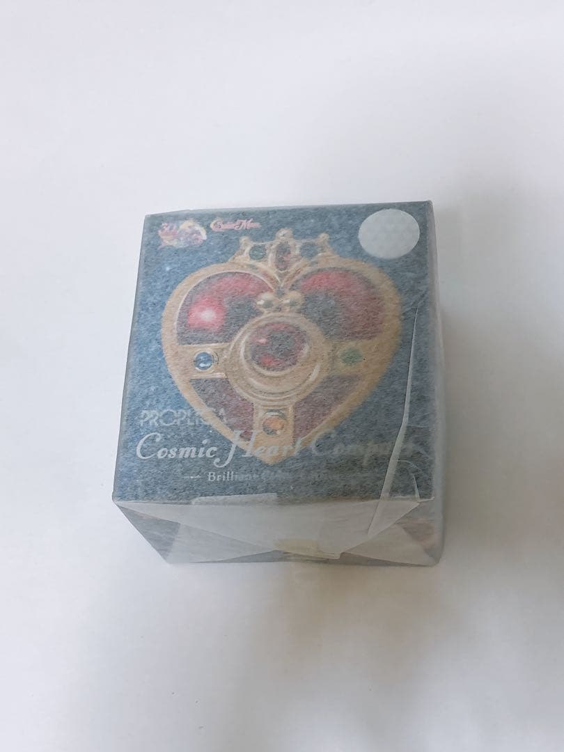 【新品未開封】セーラームーン PROPLICA コズミックハートコンパクト