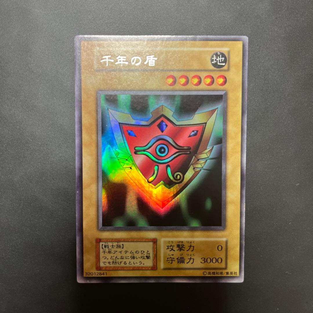 【美品】千年の盾　初期　ウルシク