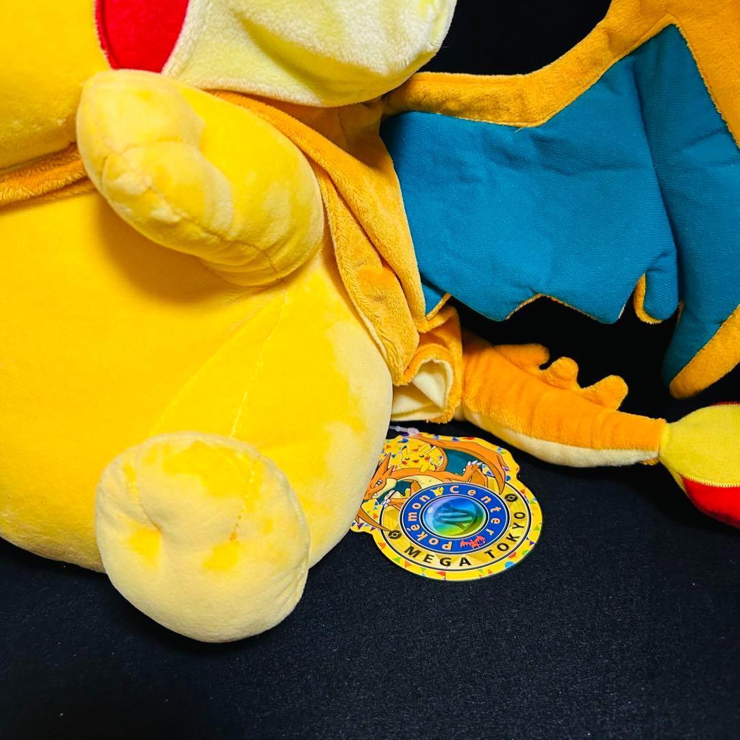 ピカチュウ メガリザードンのポンチョ メガトウキョー限定 メガサイズ ぬいぐるみ
