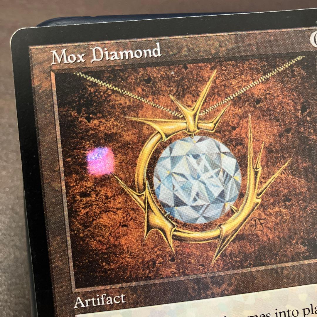 MTG モックスダイアモンド 英語